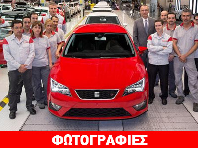 Ξεκίνησε η παραγωγή του νέου Seat Leon